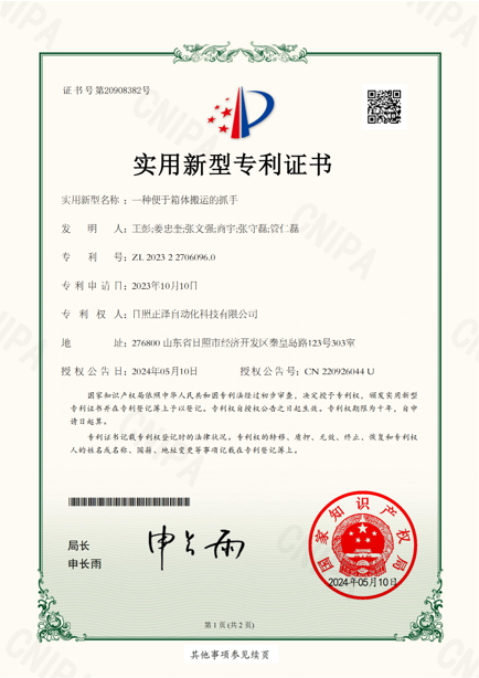 图片6.png