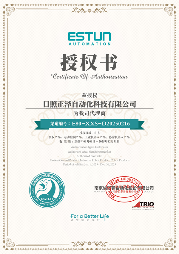 授权2.jpg